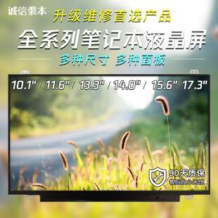 HX104X02-100 HX104X02-102 HX104X01-211 1024x768 10.4寸液晶屏