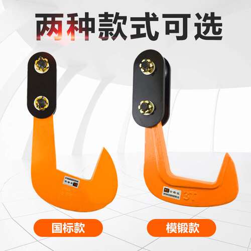 钢板吊钳单板起重钳PDQ横吊模锻组合吊钩夹具吊索具钢板夹子吊钳