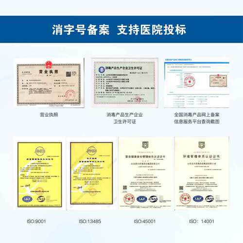 空气消毒机人机共存等离子体杀菌消毒除甲醛嵌入式空气消毒机