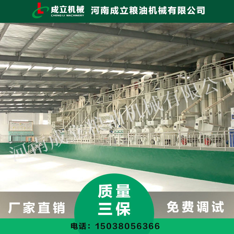 泰州大米加工设备厂家直供