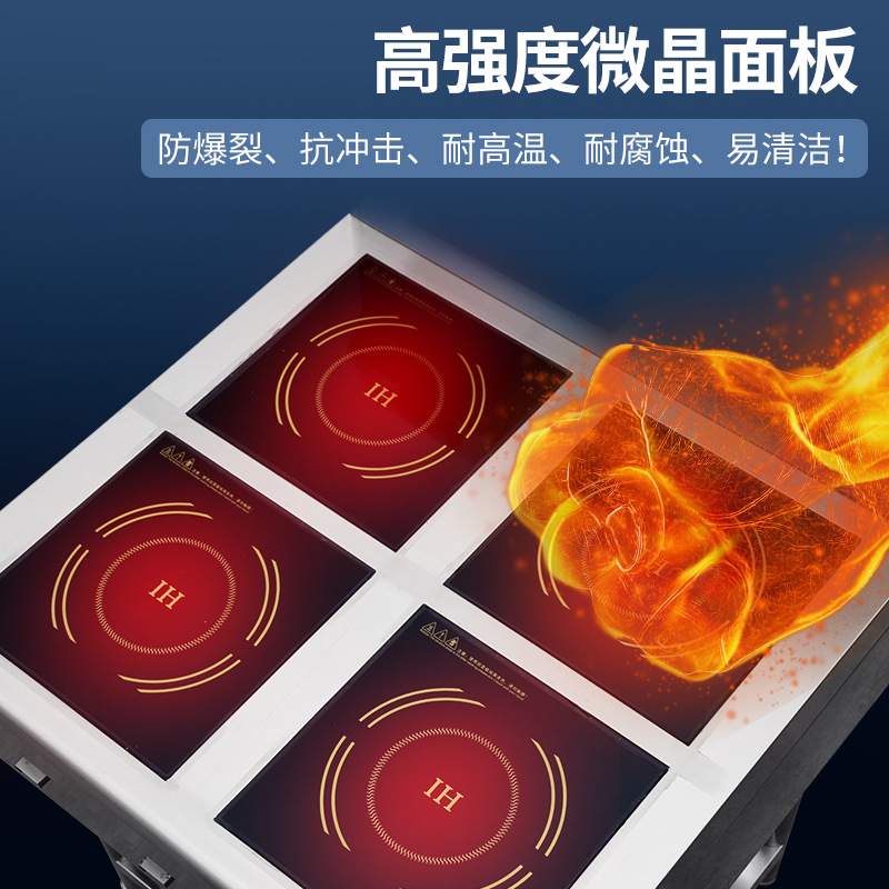 优厨派商用电磁煲仔炉西餐厅设备扒炉红外线温控铁板烧煲汤小炒炉