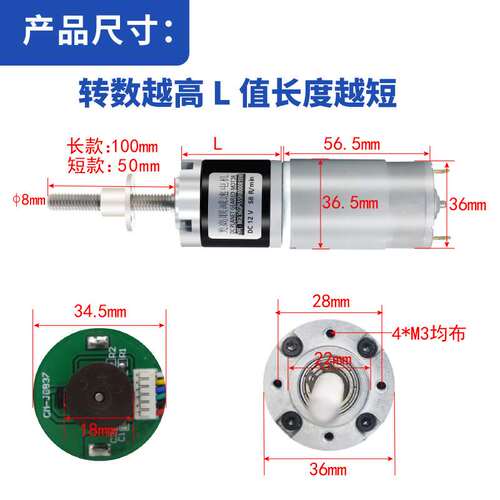 36-555行星齿轮直流减速电机螺纹轴12v24伏微型马达长轴带编码器