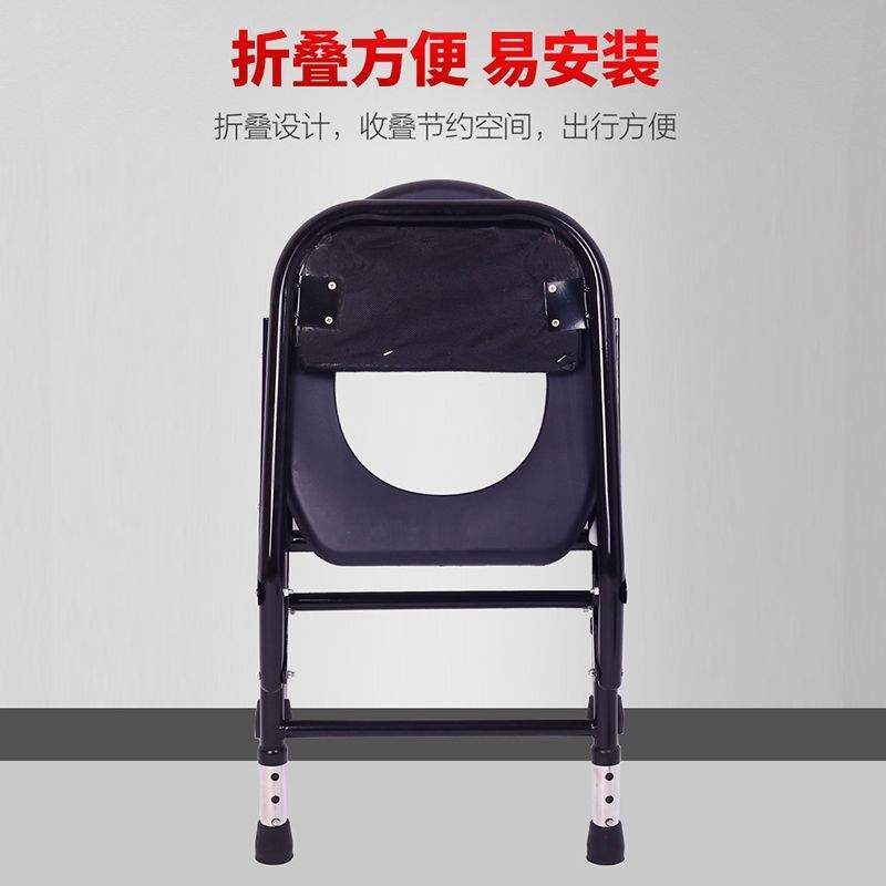 可折叠三档调节成人老年人家用坐便椅孕妇月子椅加固新型包邮