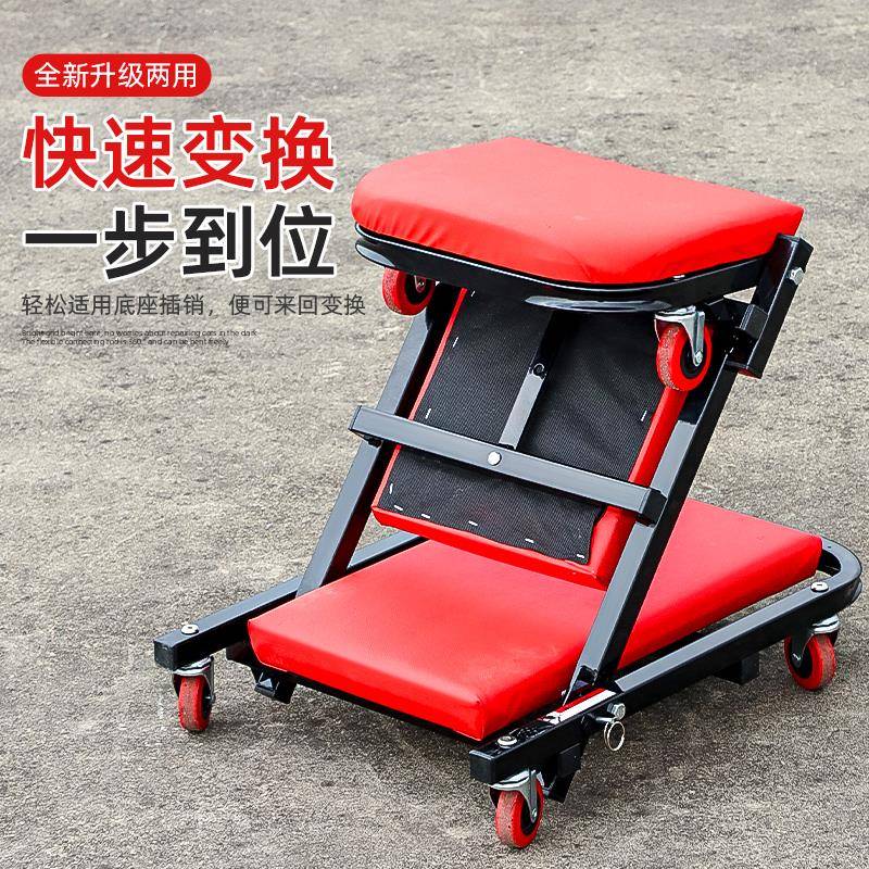j840修车躺板汽车汽修工具板车维修款汽保36寸寸睡加厚滑板g3