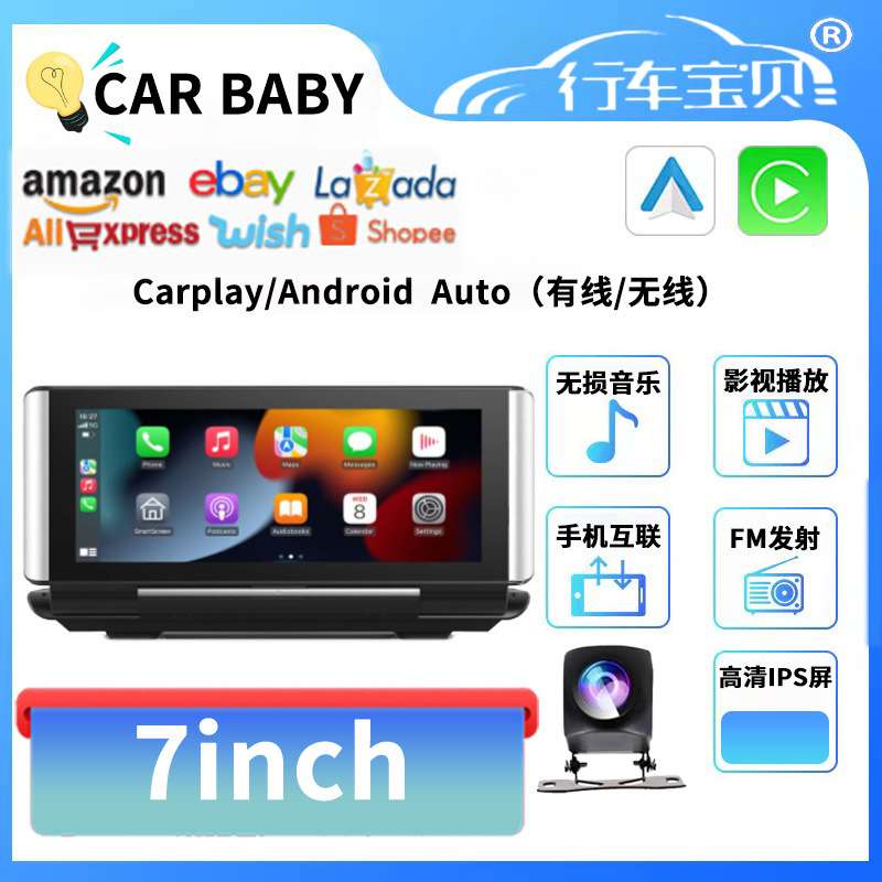 6.86寸折叠式车载mp5播放机车机有线互联carplay导航一体机通用