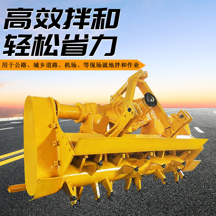 加深35公分三点悬挂拌和机