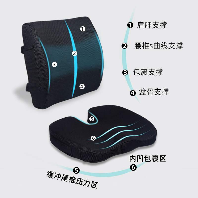 记忆棉汽车腰枕腰靠司机长途舒压减压办公室美臀坐垫腰靠套装