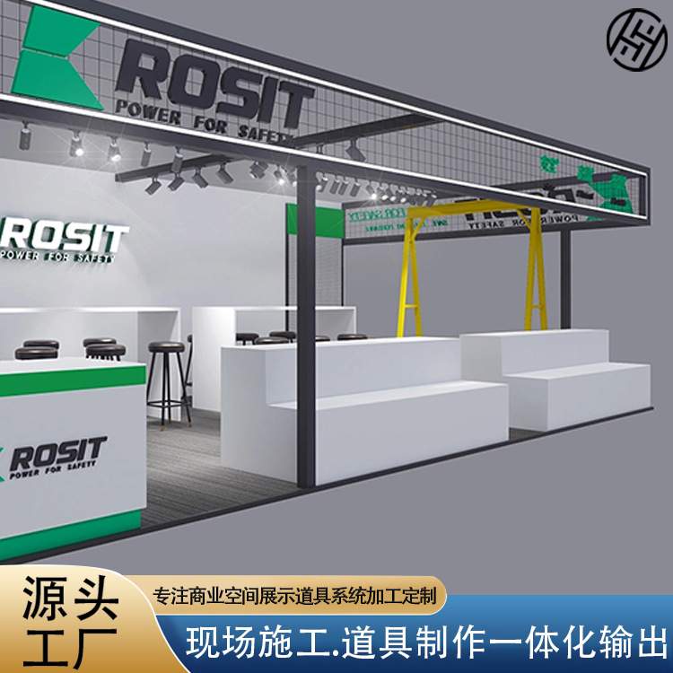 体验店柜台梯形烤漆展示台会展框架展板接待台产品展示台秀场展凳