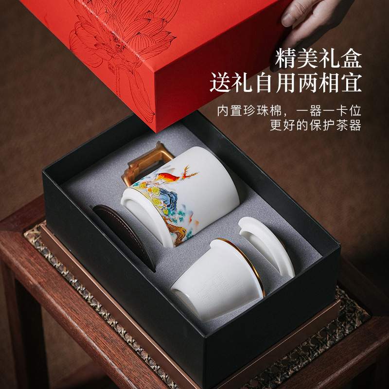 描金老板办公杯陶瓷马克杯私人专属个人杯茶水分离泡茶杯子logo定