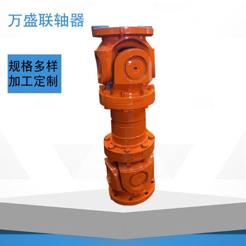 万向联轴器十字万向节联轴器汽车机械十字轴式万向传动轴联轴器