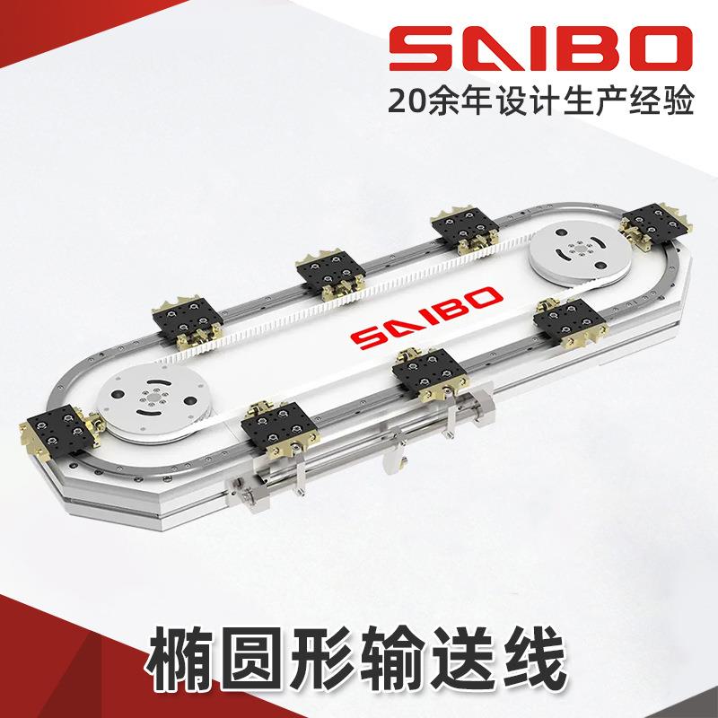 供应现货椭圆形输送线 环形滑轨导轨输送线环形椭圆形模