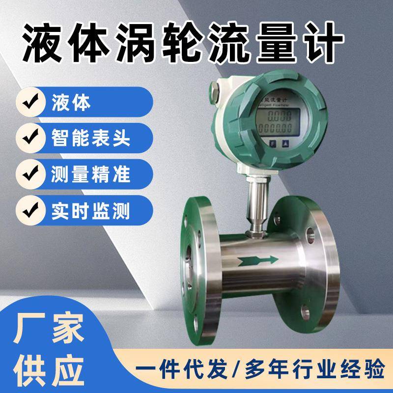 大量供应LDE电磁流量计插入式电磁流量计电磁流量计定制