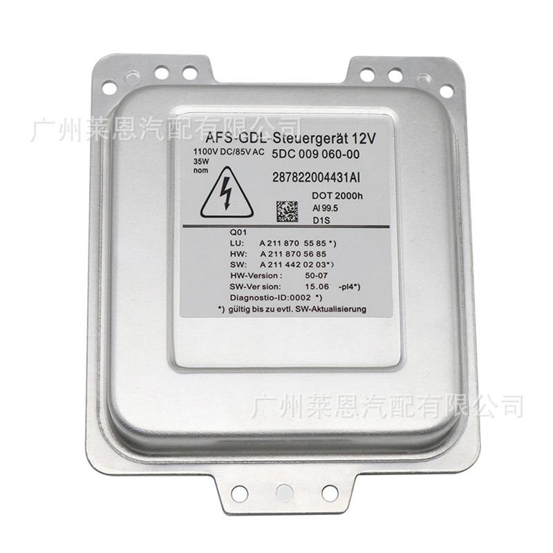 适用于奔驰E系W212E200LE260LE300L大灯氙气包5DC009060-20安定器