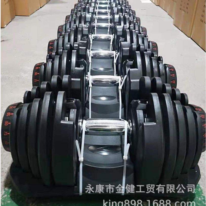 24公斤哑铃40公斤调节哑铃可调节哑铃40公斤包胶哑铃