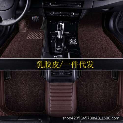适用于宝马5系3系7系530li 525li 320li 325li x1 x3 x5汽车脚垫