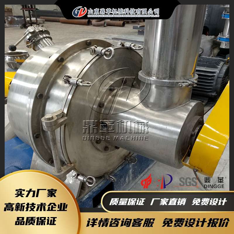 高速粉碎机 供应 白糖细磨粉碎机 脉冲除尘粉碎机