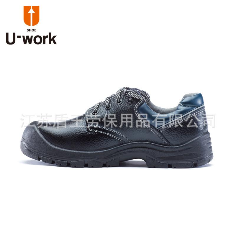 优工安全鞋防砸防刺穿防护工地工作鞋男牛筋底钢包劳保鞋男
