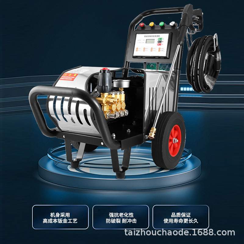 高压洗车机220V380V超高压大功率清洗机家用商用养殖工业高压水枪