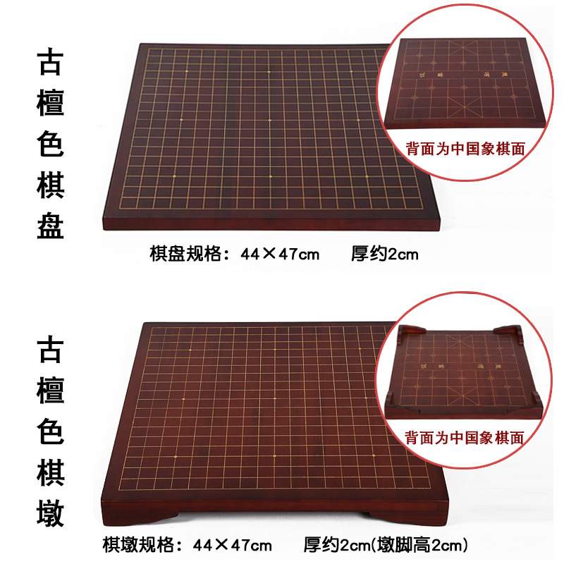 多省包邮围棋套装 深色围象全竹制棋盘围棋罐云子五子棋套装儿童