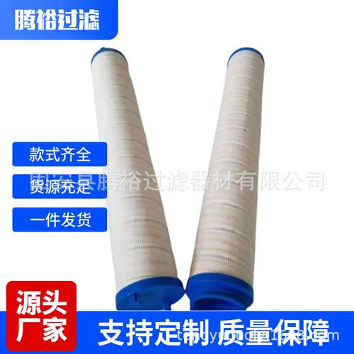 现货替代UE619AN20Z液压油滤芯滤油机液压过滤器芯