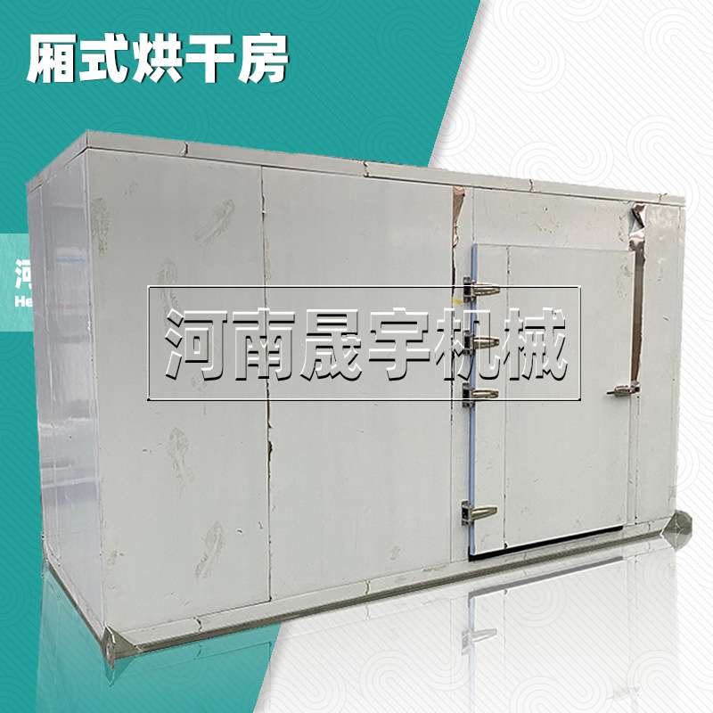 不锈钢笋干热泵烘干机功率2022陕西面条烘干房花椒空气能烘干机