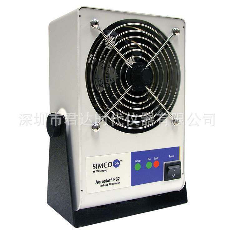 思美高SIMCO Aerostat PC2 离子风机 静电消除风扇