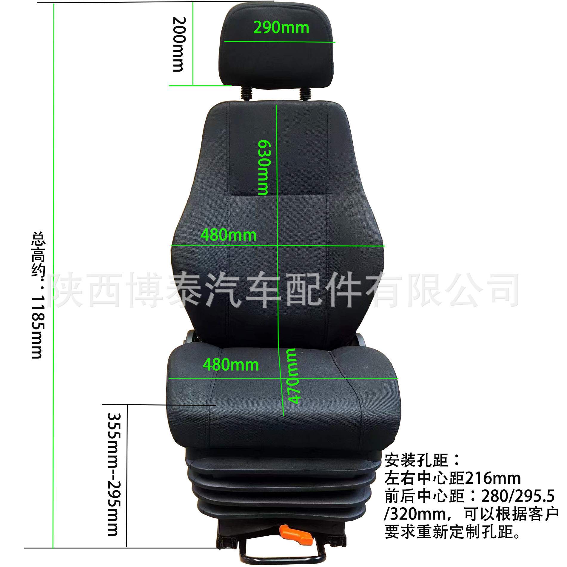 工程车气囊减震座椅 重卡汽车海洋船舶气囊座椅 重汽豪沃司机座椅