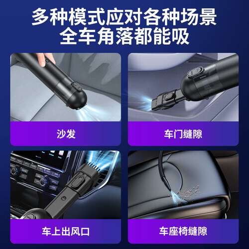 P05无线车载吸尘器手持汽车家用大功率充电式吹吸尘器