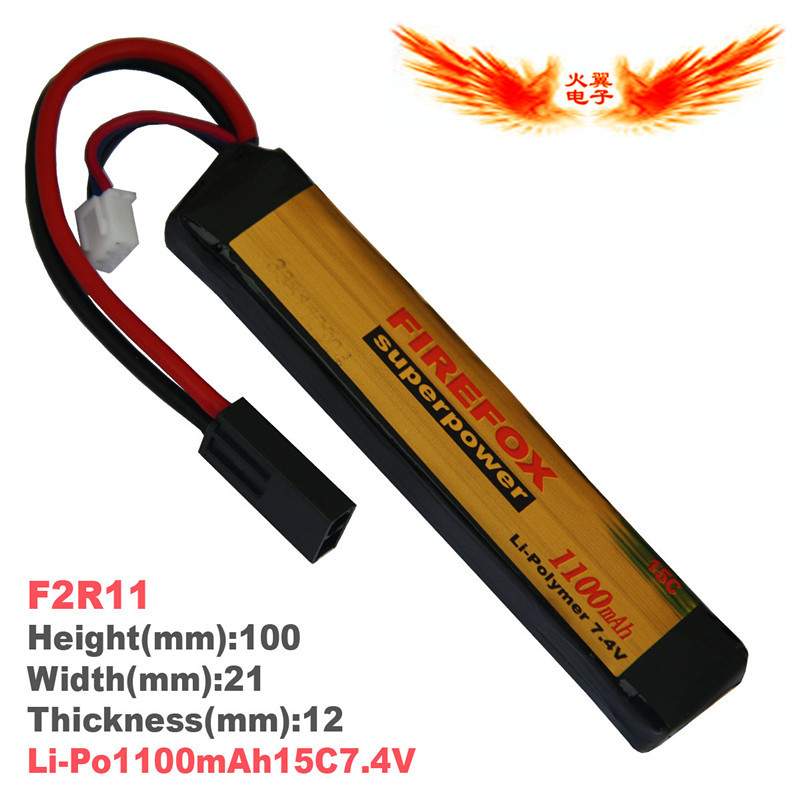 火狐FIREFOX 1100mAh 7.4V 15C 航模锂聚合物 锂电电池