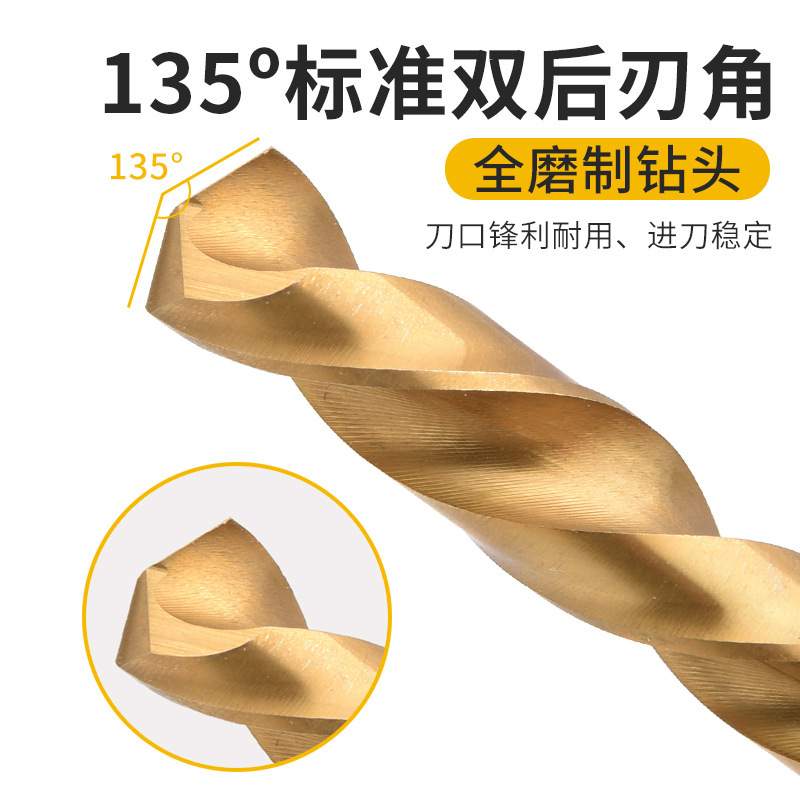 6.35mm整体小六角M2麻花钻头直柄手电转钻套装不锈钢专用打孔神器
