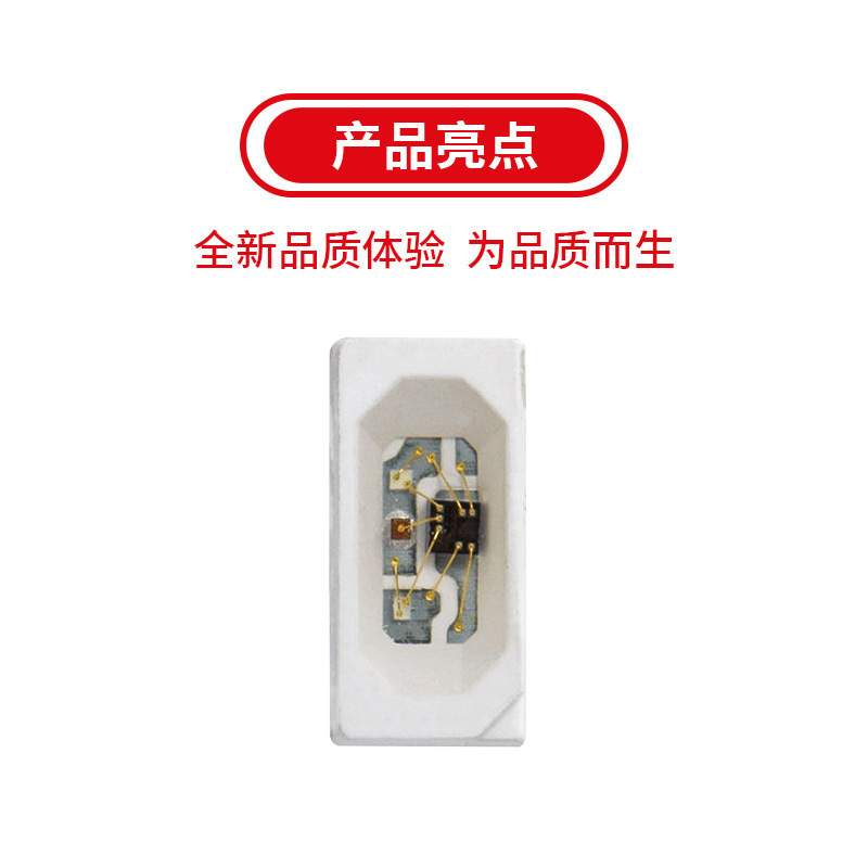 4020侧面幻彩发光灯珠WS2812B内置IC单点单控全彩灯珠透明屏幕