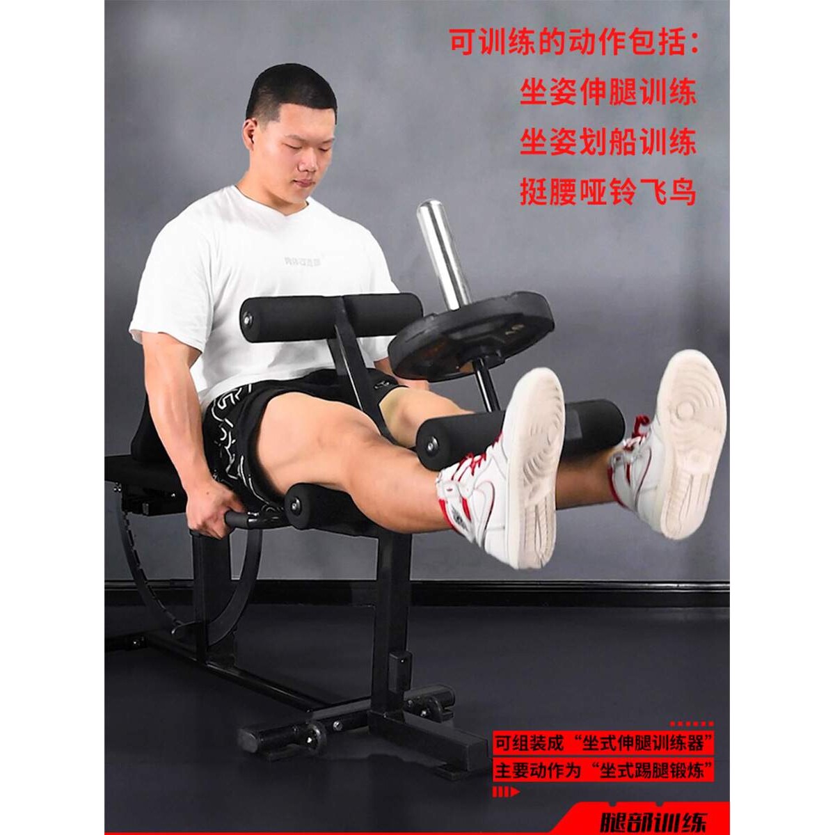 华力可调节商家用卧推凳子架训练器罗马平凳仰卧起坐多功能哑铃凳