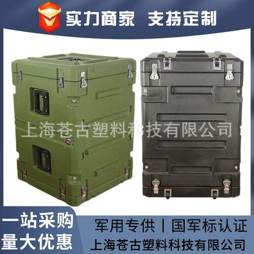 百世盾 安全防护箱 19英寸减震机架箱4U 6U 8U 10U 12U 14U 16U