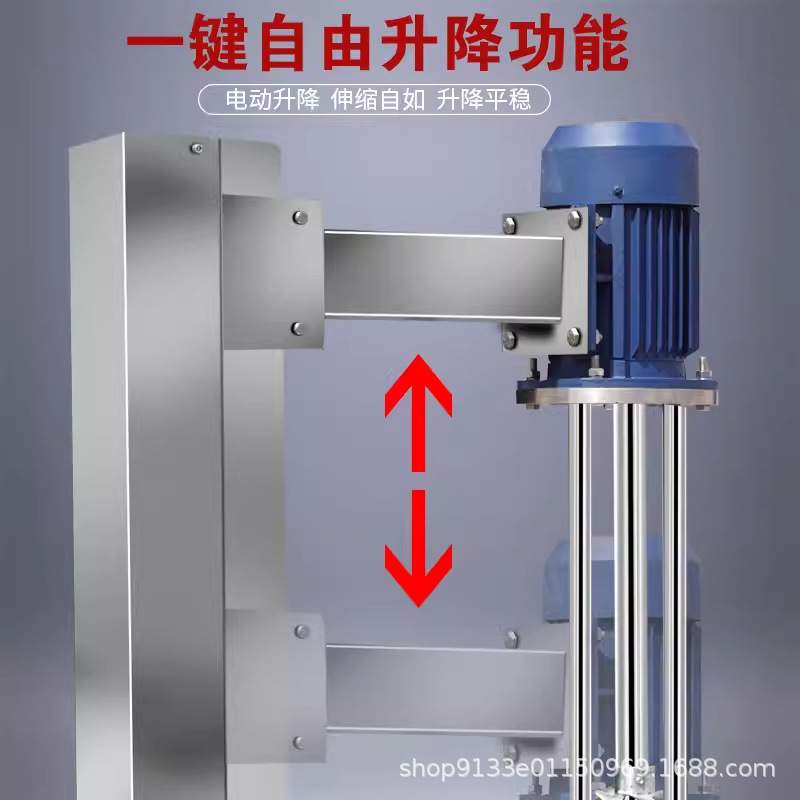 高速剪切乳化机罐打料粉碎分散大小型调速桶混合搅拌均质料溶解器