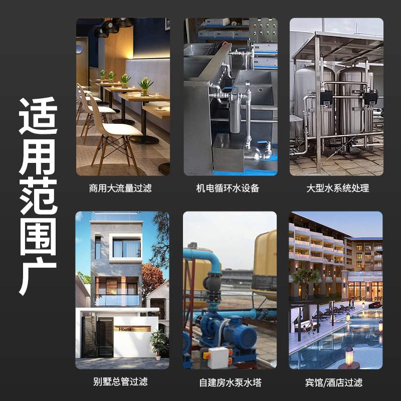 20寸不锈钢滤瓶大型商用专用奶茶店直饮大流量不锈钢过滤器设备