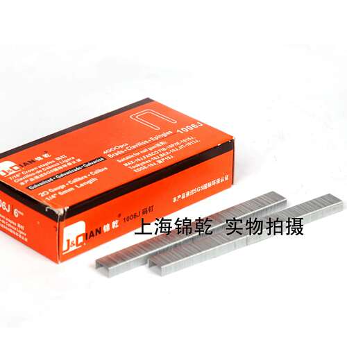 供应气钉枪Toukymax东畸 TK-S1016JA-LM 连发式U型码钉枪 工业级