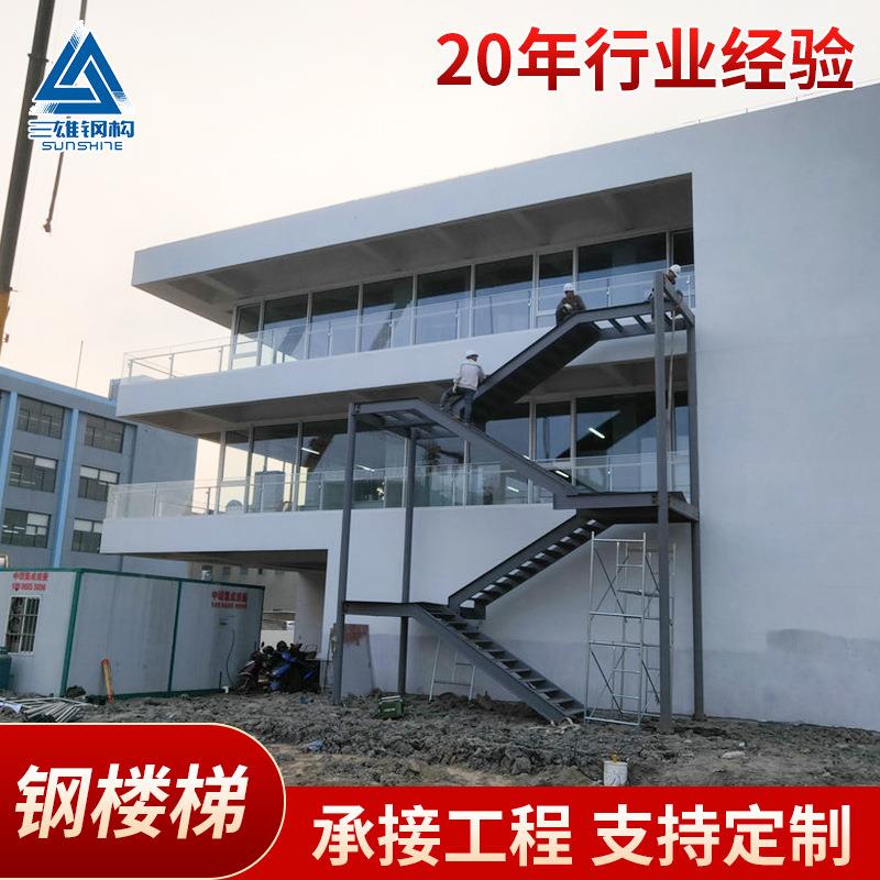 钢结构楼梯建筑施工钢结构室内外多层景观楼梯旋转钢构楼梯