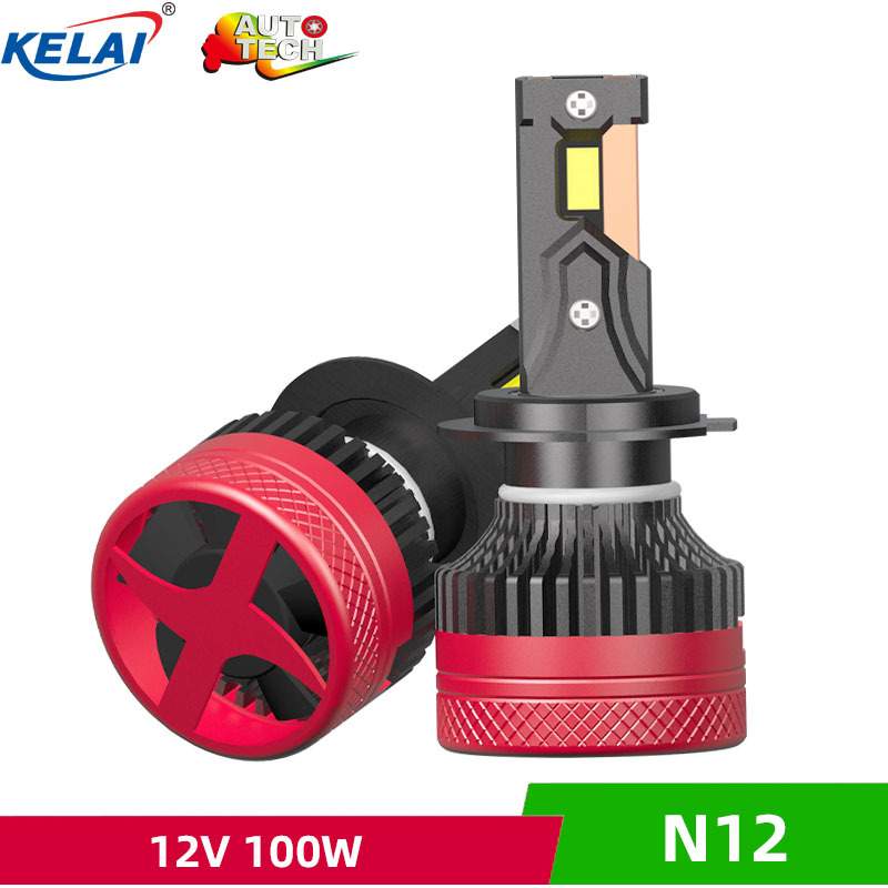 克莱led汽车远近光大灯雾灯N12  航空铝材真空导热管12v100w