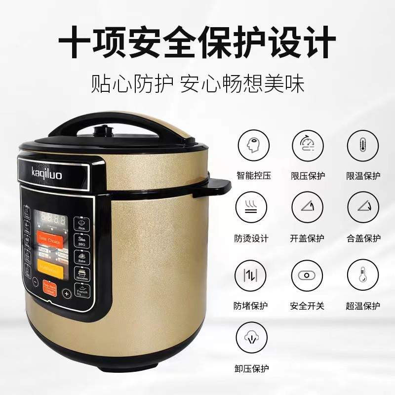 代发英文电压力锅家用多功能外贸110V/220V欧规大容量压力锅