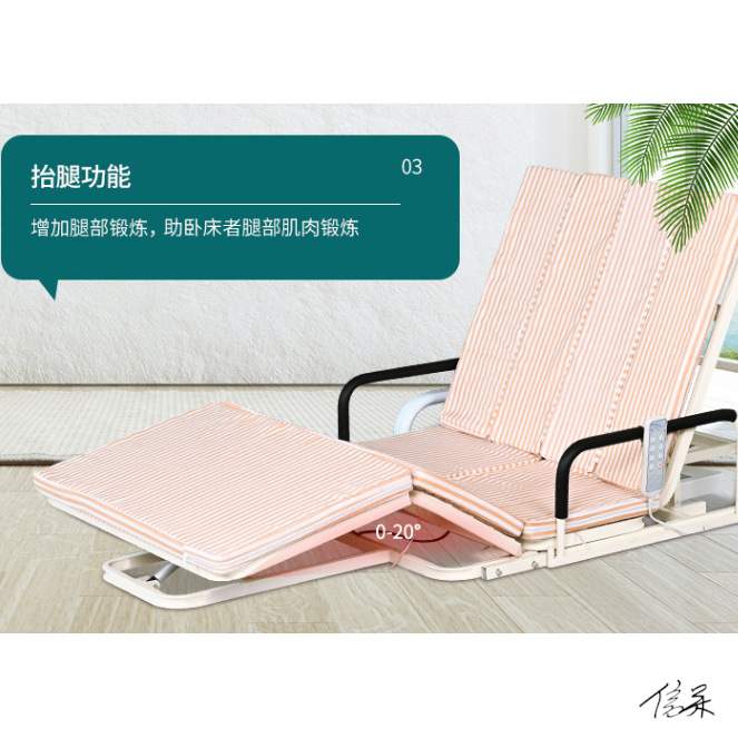 电动上楼器电动老人翻身器病人起身护理靠背助力升降床垫