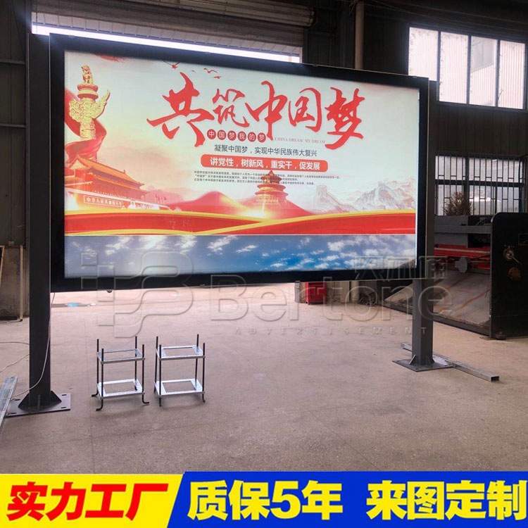 立式太阳能灯箱太阳能户外宣传栏碧桂园大型led电子屏滚动灯箱