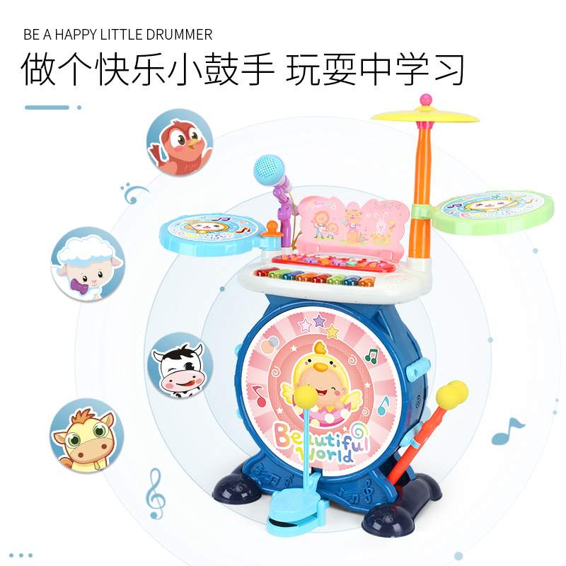 新品儿童益智多功能仿真架子鼓钢琴宝宝玩具琴三合一敲打乐器