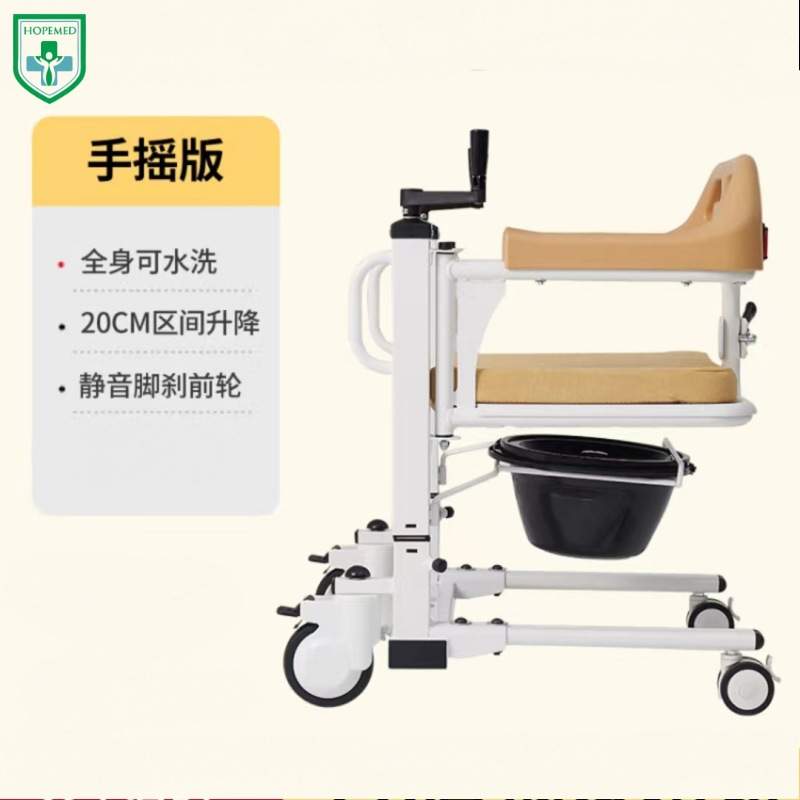 手摇移位机家用残疾人洗澡坐便椅卧床病人护理老人单摇防护移位器
