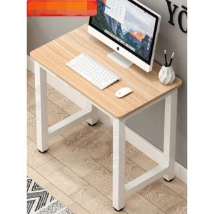 my定 制80高小桌子长40/50/60/70/小户型电脑台式桌单人小型家用
