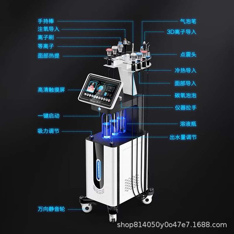 玛斯漫大气泡综合仪飞梭秀皮肤管理面部深层清洁补水紧致导入仪器
