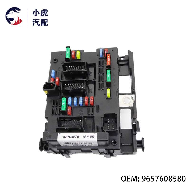 9657608580 发动机仓保险丝盒 适用标致307 206 207 308 408