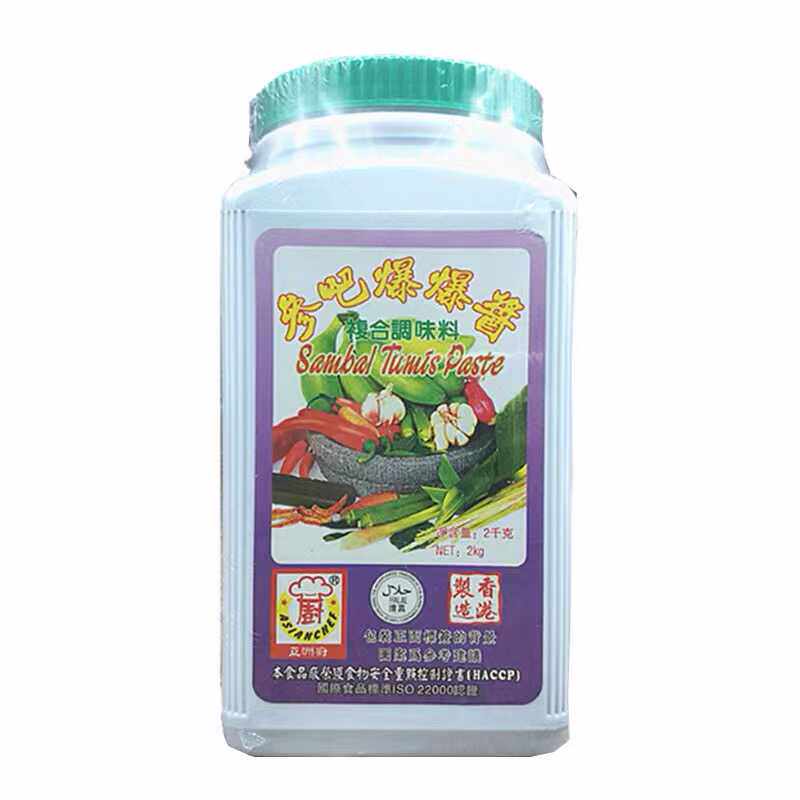 三巴爆爆酱亚洲厨参巴酱炒米粉