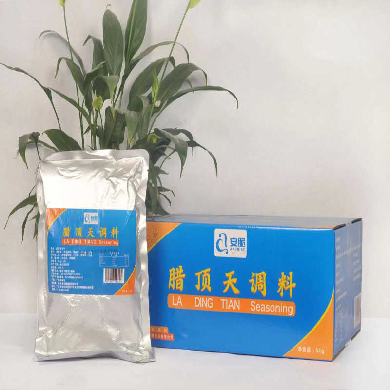 酒店1kg*6包餐饮调味料腊顶天