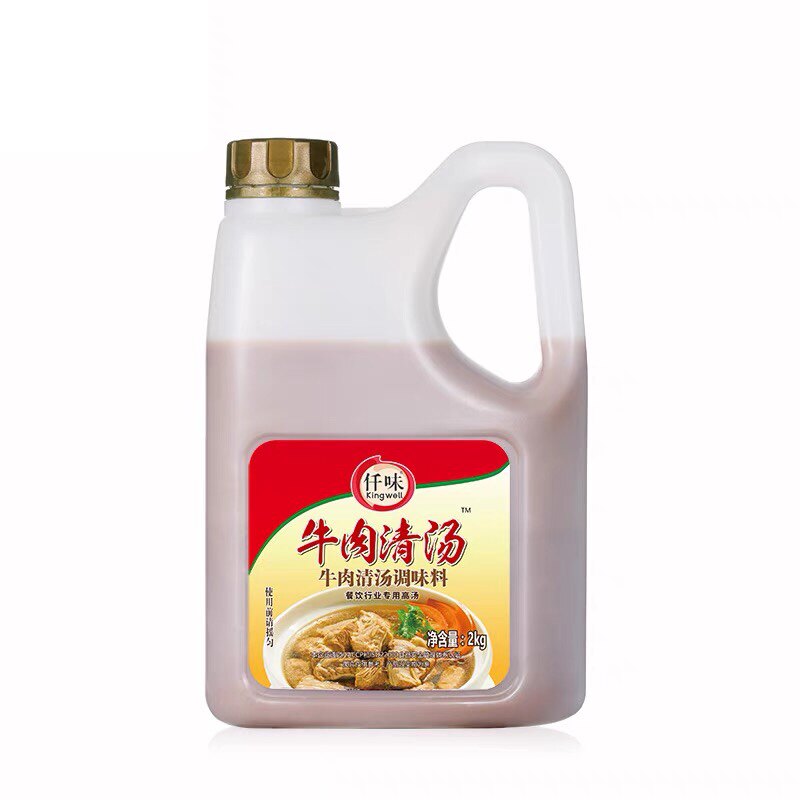 包邮2kg增香增鲜火锅牛肉汤仟味