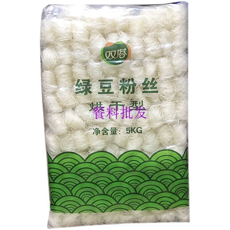 商用5kg*2整箱弹爽绿豆粉丝双塔